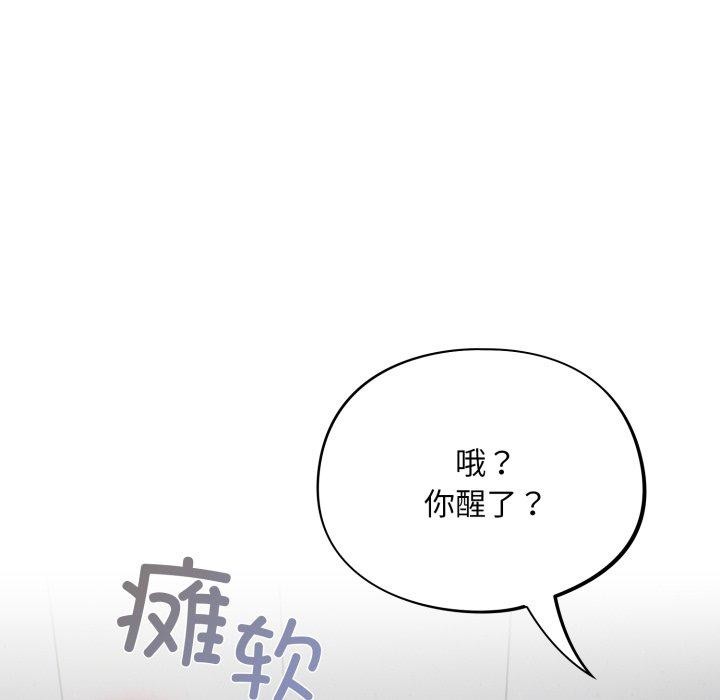 傻瓜病毒第22話