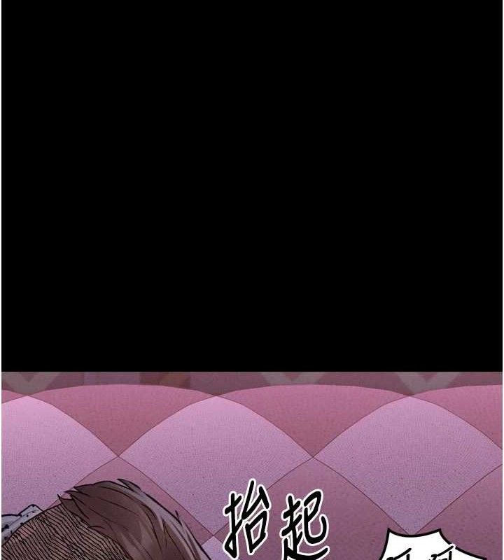 堕落物语2第10話-越綠越性奮