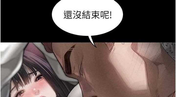 墮落物語2第10話-越綠越性奮