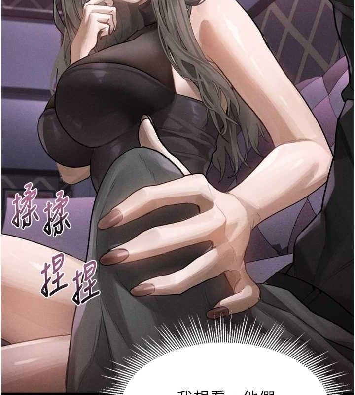 堕落物语2第10話-越綠越性奮