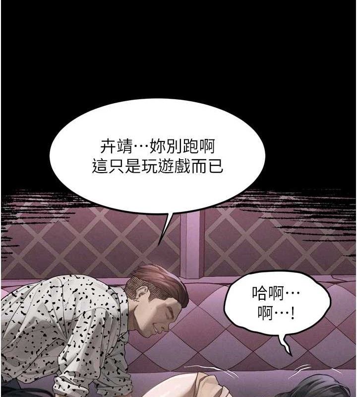 堕落物语2第10話-越綠越性奮