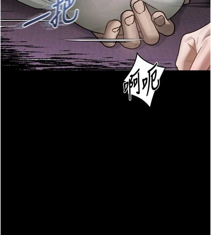 堕落物语2第10話-越綠越性奮