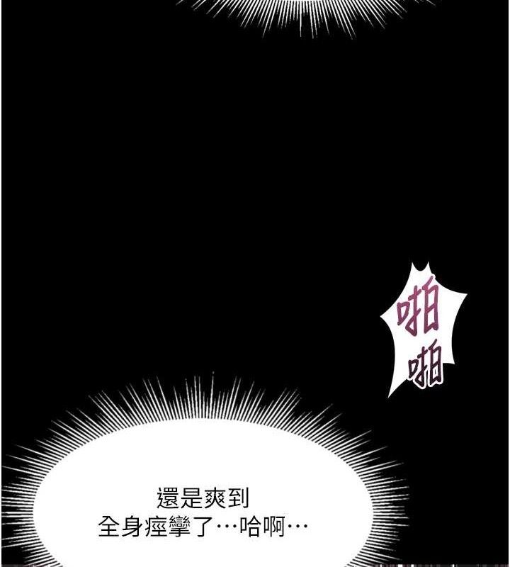 堕落物语2第10話-越綠越性奮