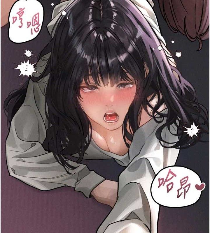 堕落物语2第10話-越綠越性奮