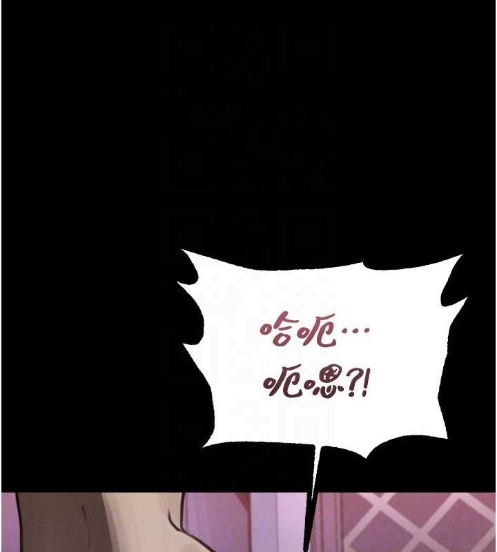 堕落物语2第10話-越綠越性奮