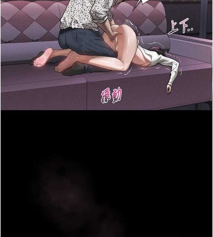 堕落物语2第10話-越綠越性奮