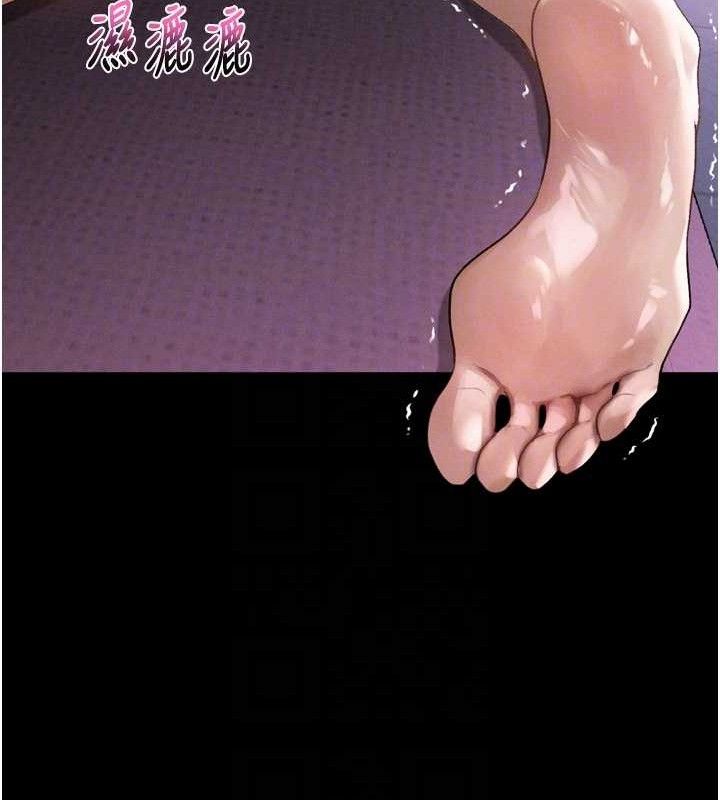 墮落物語2第10話-越綠越性奮