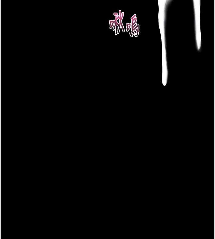 堕落物语2第10話-越綠越性奮