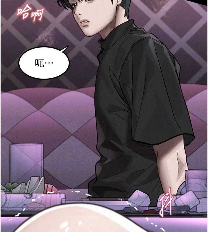 堕落物语2第10話-越綠越性奮