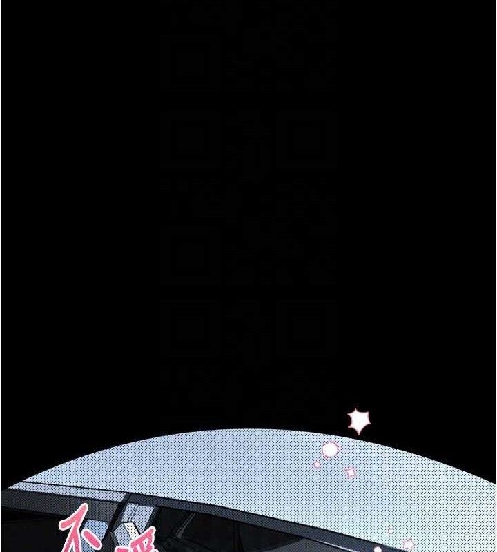 堕落物语2第10話-越綠越性奮