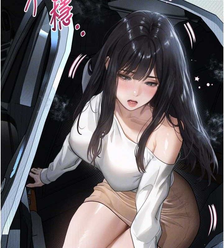 堕落物语2第10話-越綠越性奮