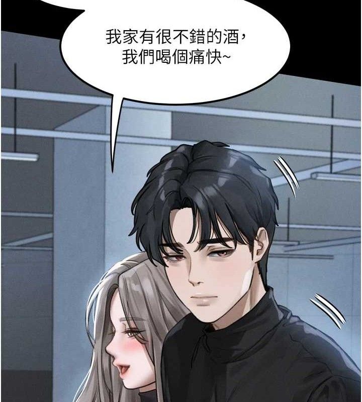 堕落物语2第10話-越綠越性奮