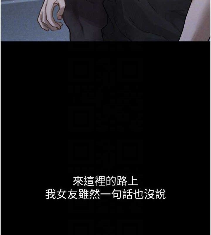 堕落物语2第10話-越綠越性奮