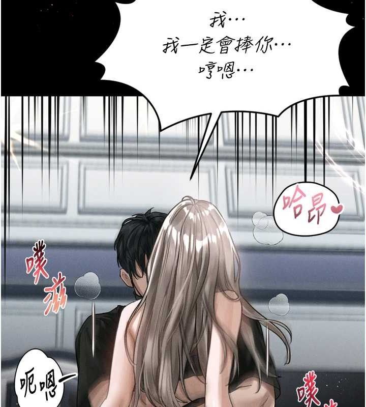 堕落物语2第10話-越綠越性奮