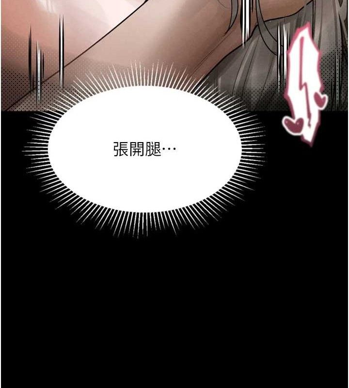 堕落物语2第10話-越綠越性奮