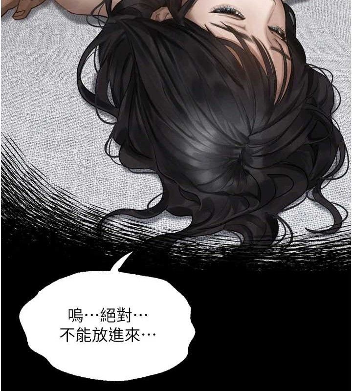 墮落物語2第10話-越綠越性奮