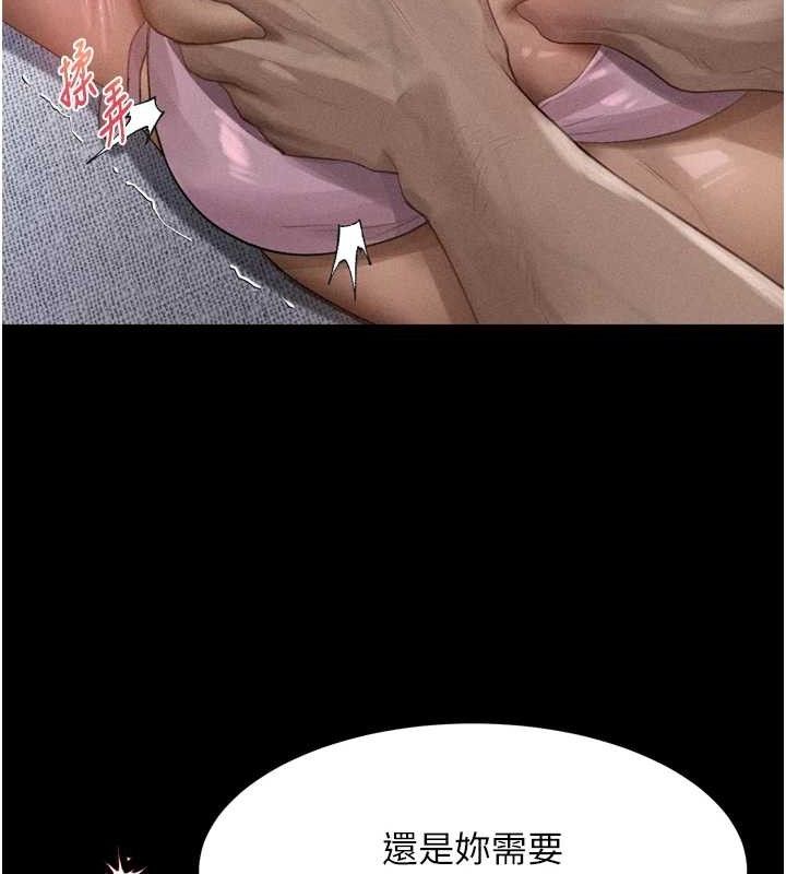 堕落物语2第10話-越綠越性奮