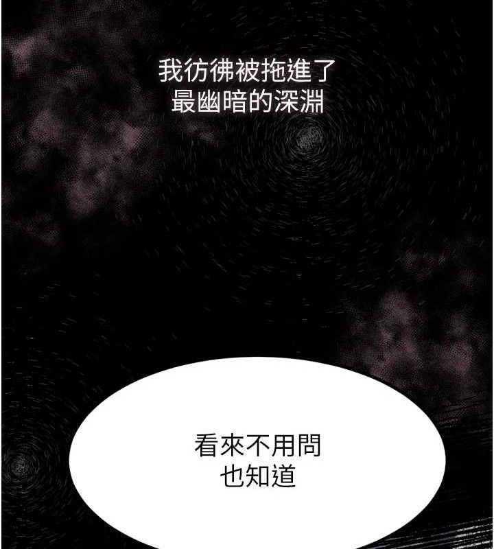 堕落物语2第10話-越綠越性奮