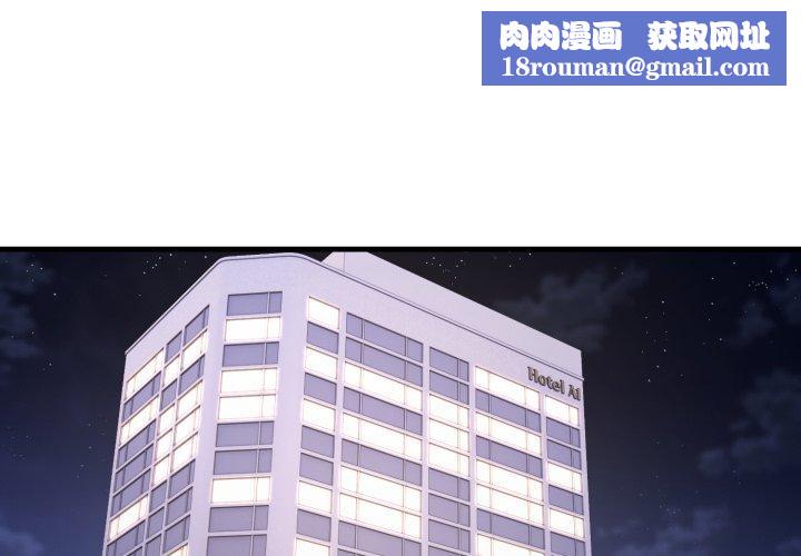 當狗不丟人第8話