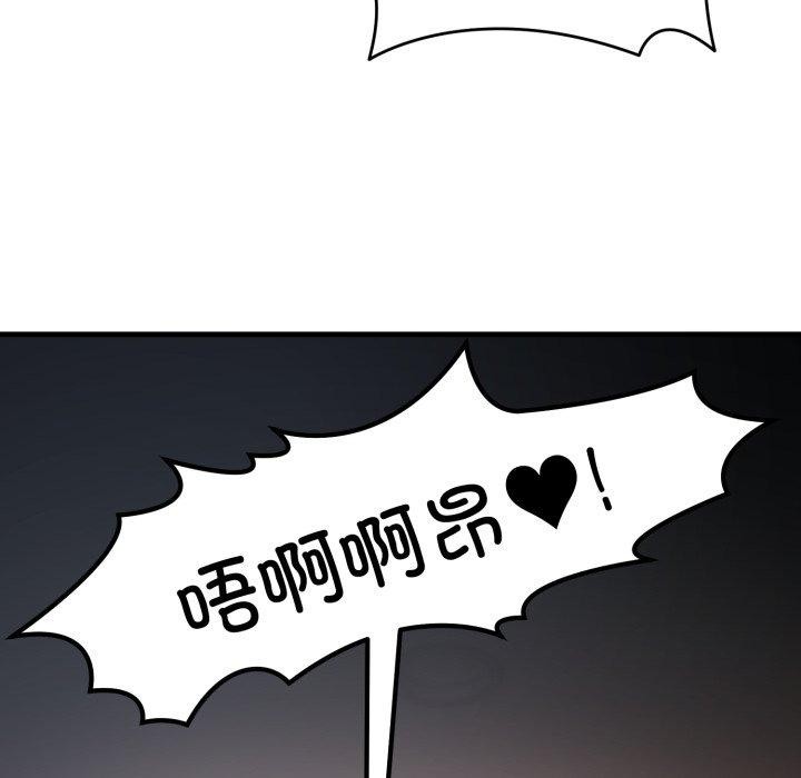 当狗不丢人第8話