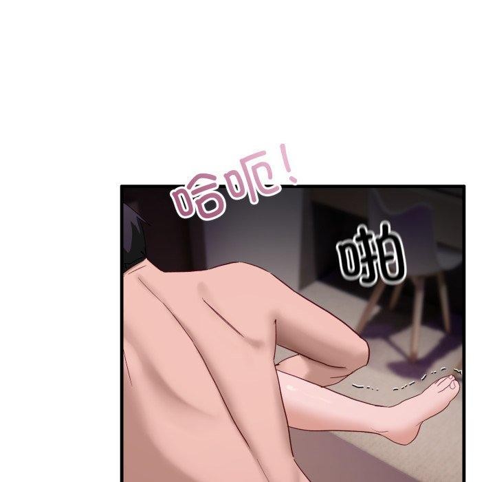 當狗不丟人第8話