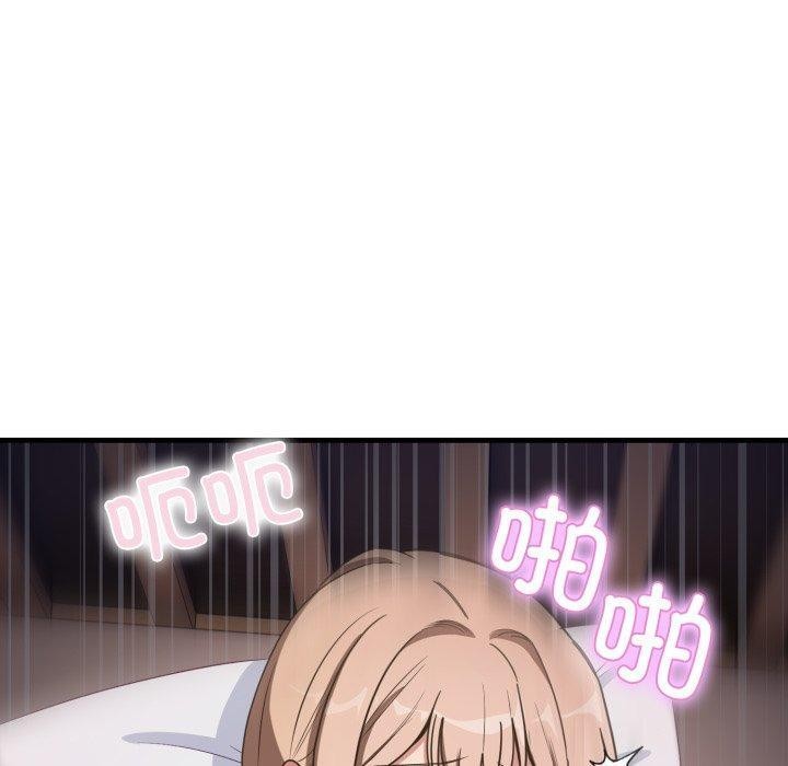 當狗不丟人第8話