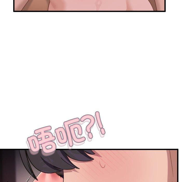 当狗不丢人第8話