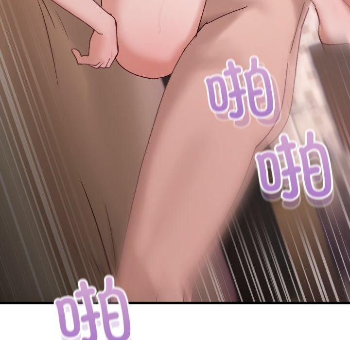 當狗不丟人第8話