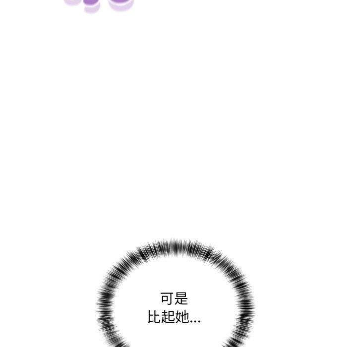 當狗不丟人第8話