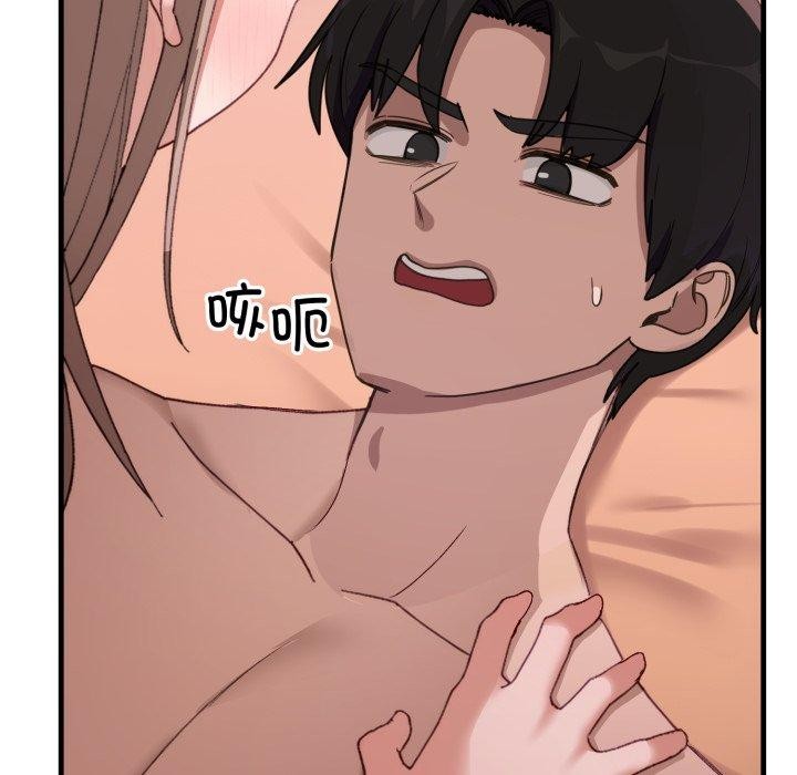 當狗不丟人第8話