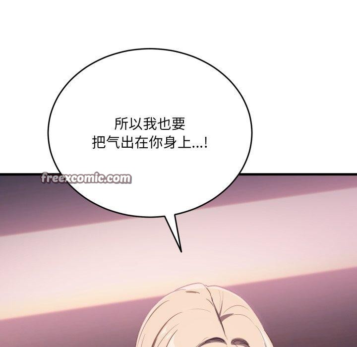 当狗不丢人第8話