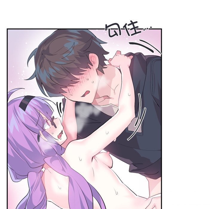 虚拟仙境第13話