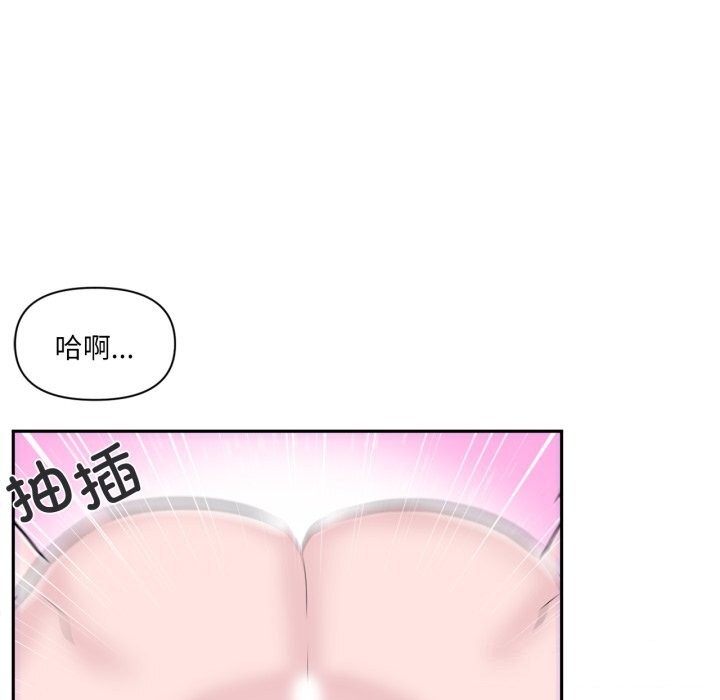 虚拟仙境第13話