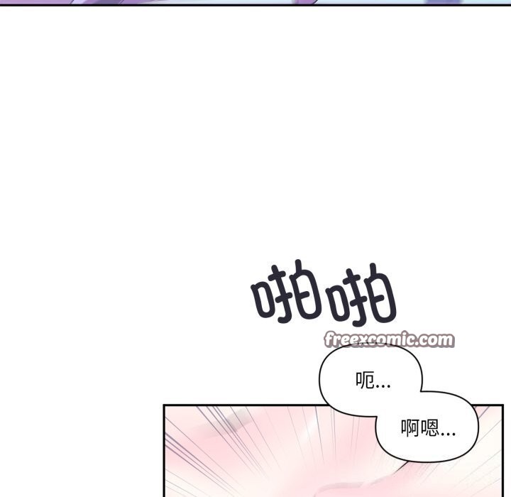 虚拟仙境第13話