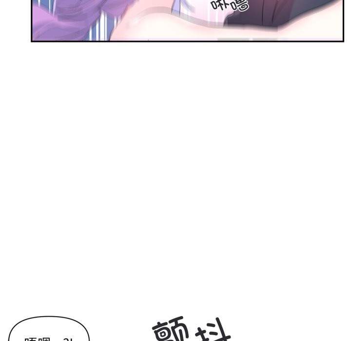 虚拟仙境第13話