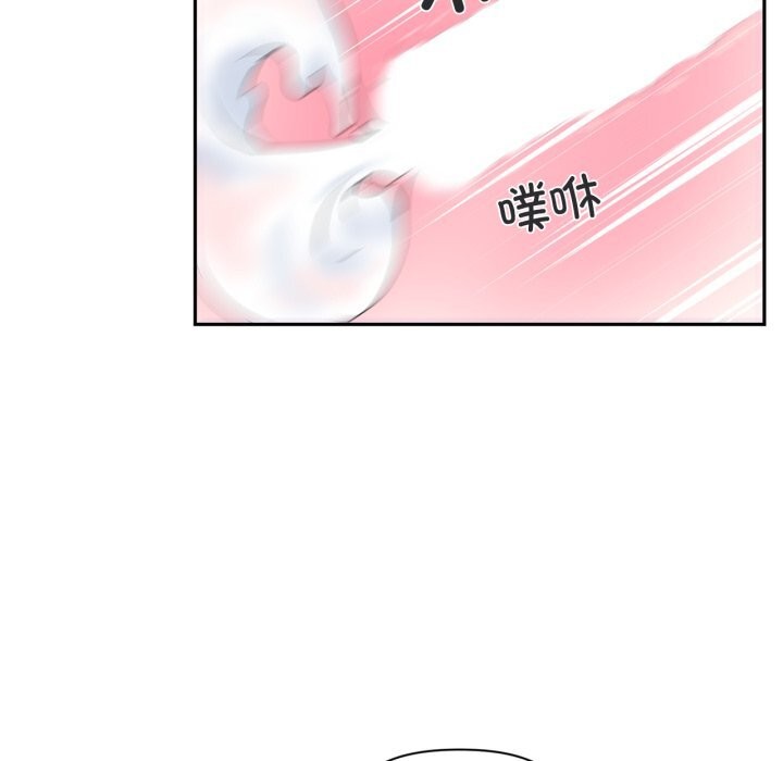 虛擬仙境第13話