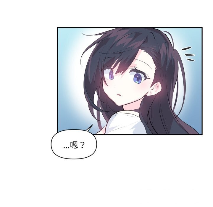 虚拟仙境第13話