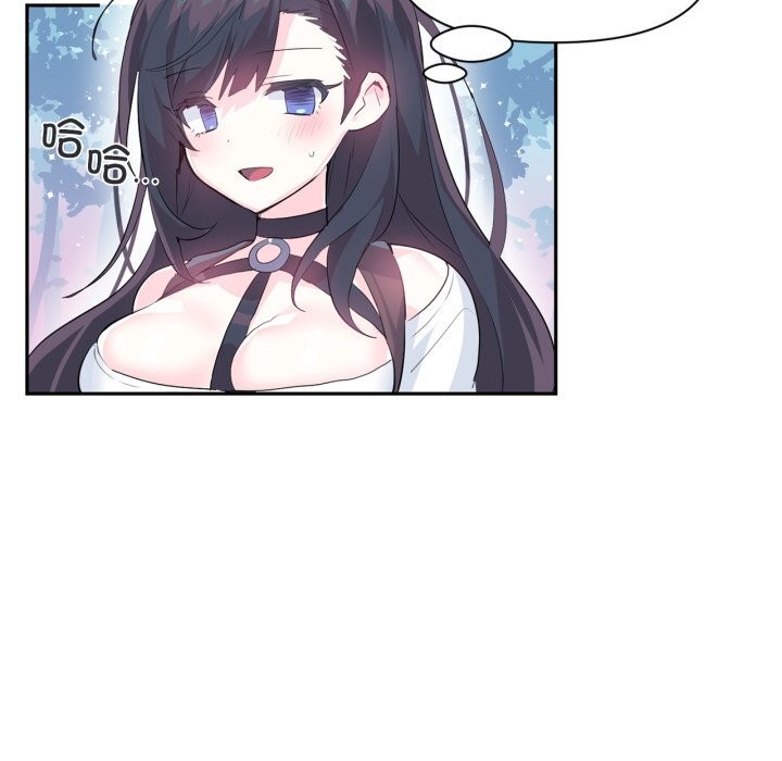 虚拟仙境第13話