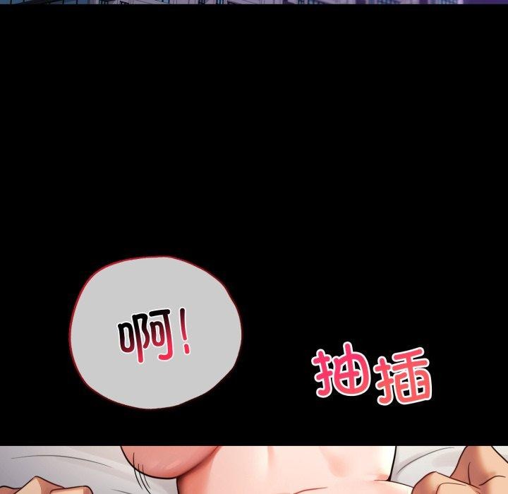 背叛的开始第74話