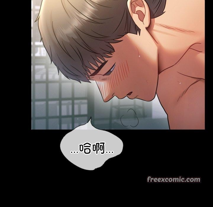 背叛的开始第74話