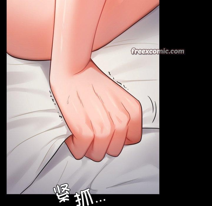 背叛的开始第74話