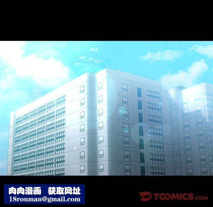 背叛的开始第74話