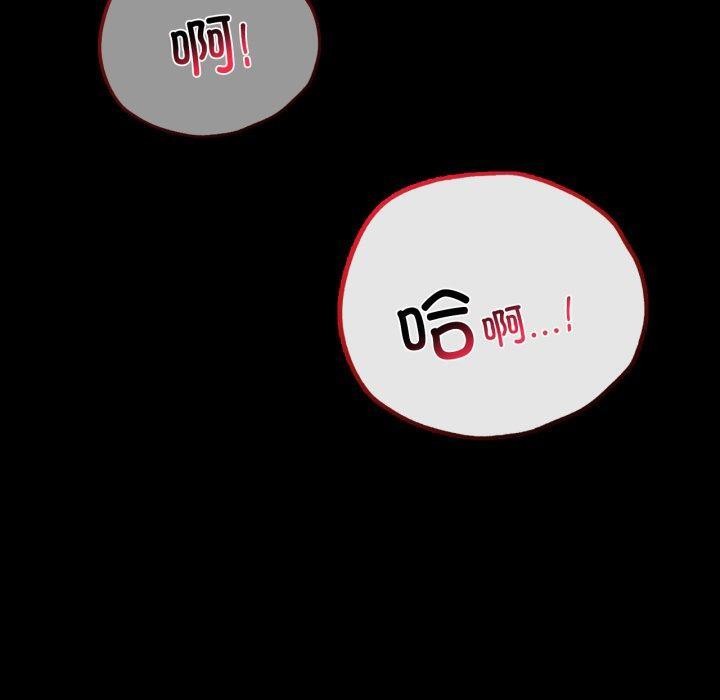 背叛的开始第74話