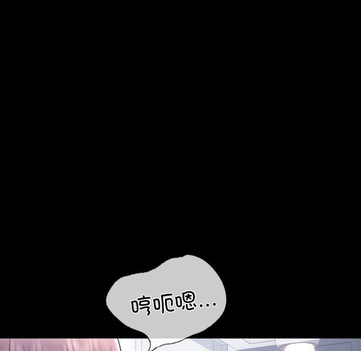 背叛的开始第75話