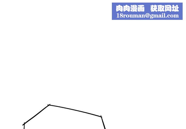 危险同学会第68話