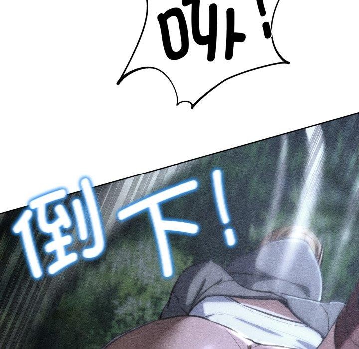 危险同学会第68話