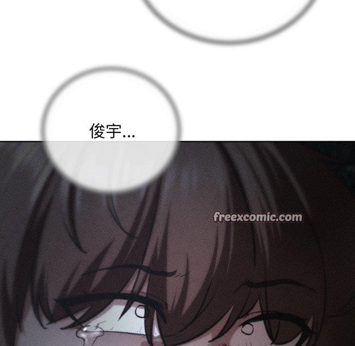 危险同学会第68話