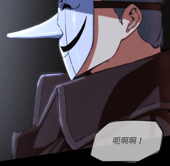 危险同学会第68話