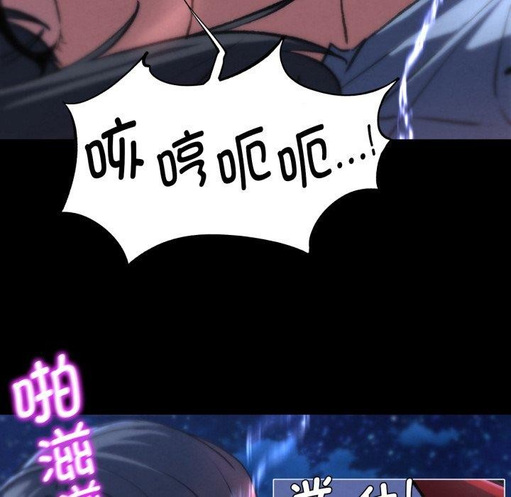 危险同学会第68話