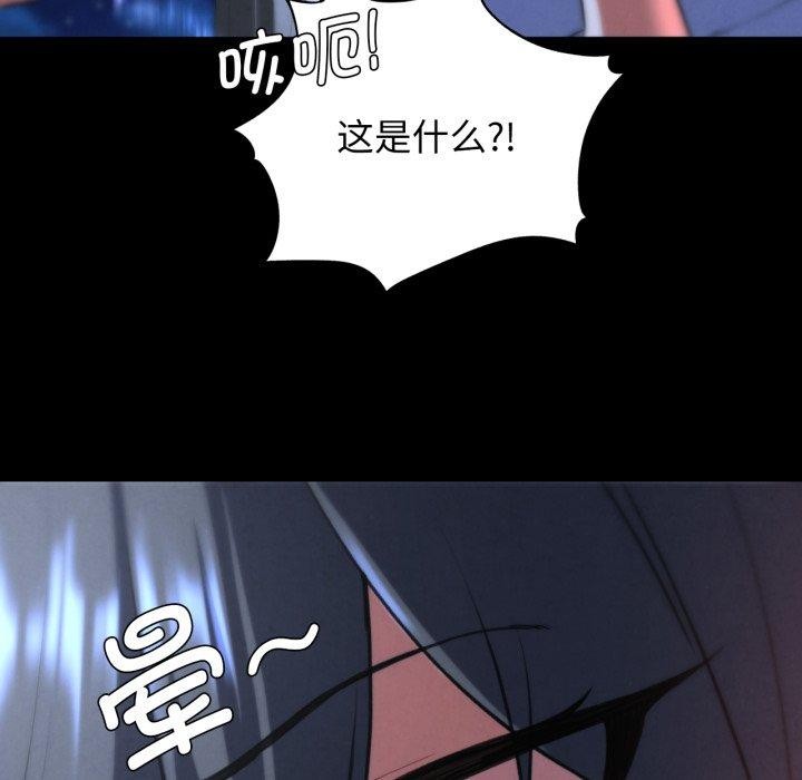 危险同学会第68話